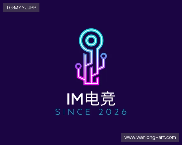 介绍电子竞技平台